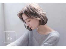 イロ(iro)