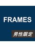 【Jr.スタイリスト担当★男性限定】 全てのメニューが30％OFF♪ ※要詳細確認