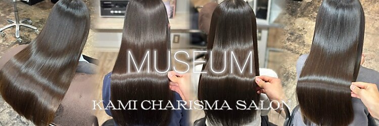 ミュージアム(MUSEUM)のサロンヘッダー