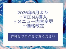 アッシュ 大泉学園店(Ash)の雰囲気（ショート/ボブ/カット/縮毛矯正/カラー/白髪ぼかし/ハイライト）