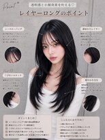ユーフォリア 渋谷グランデ(Euphoria SHIBUYA GRANDE)&nbsp;ロングレイヤー韓国レイヤー顔周りレイヤー小顔カット