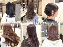 ジャパン ホンテン(JAPAN HONTEN)