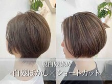 リリー LILY ヘアー メイク HAIR アンド & MAKEの雰囲気（白髪ぼかし・大人ハイライトも人気のメニューです♪［髪質改善］）