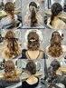 【指名限定】お仕事/結婚式(ブライダル)/二次会ヘアアレンジ 