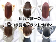 ルエ(Louer)