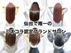 ルエ(Louer)の写真