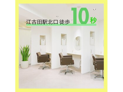 ヘアメンテ(Hairmainte)の写真
