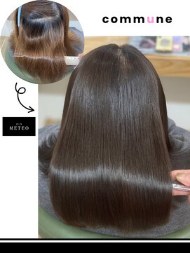 繰り返すたびに髪が綺麗になってあいく魔法☆commune