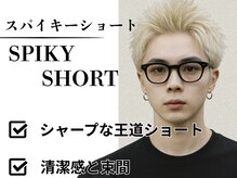 メンズカットへのこだわり[新宿/MEN'S/メンズパーマ/メンズカット/センターパート/ニュアンスパーマ]