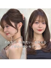 イメージよりも可愛くなった自分にビックリ♪あなたの「なりたい」を叶える丁寧なカウンセリング♪
