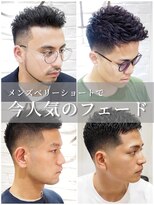 ヨシザワインク プレミアム 横浜 桜木町店(YOSHIZAWA Inc. PREMIUM)&nbsp;メンズベリーショート/フェード/バーバースタイル/刈り上げ