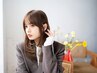 《メンテナンス・出かける前に♪》前髪＋顔まわりカット＋コテ巻き　￥3000