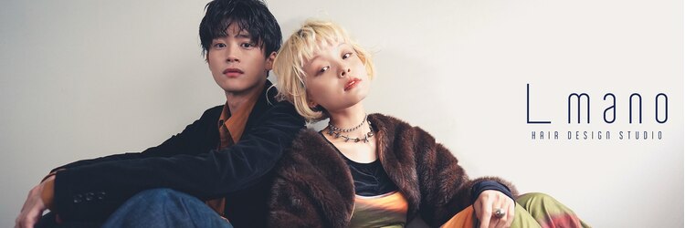 エルマノ 仙川(L mano)のサロンヘッダー