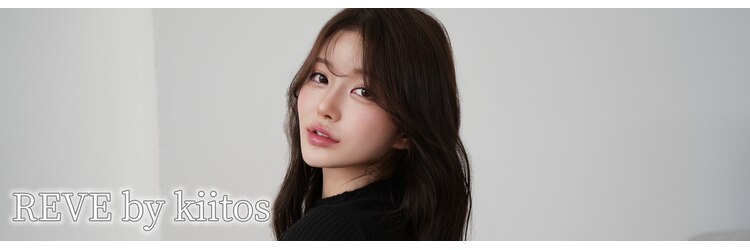 レーヴバイキートス(REVE by kiitos)のサロンヘッダー