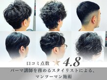 理容室 アニ(ani)