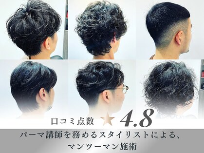 理容室 アニ(ani)の写真