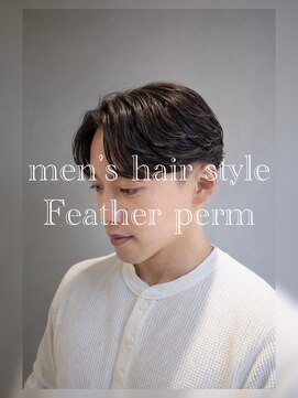 ガウディ 池袋店(Gaudi) 【毛流れフェザーパーマ】束感と立体感を両立◎