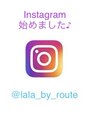 ララ(LaLa)&nbsp;LaLa by RouteのInstagramです！スタイル写真ご参考に♪