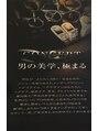 バーバー ダンディゴ(BARBER DANDYGO) 男性の魅力的なスタイルを提供します。
