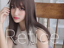 レイティスヘアー 東海店(Retice hair)