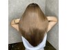 【感動をお約束】髪質改善 話題の酸性ストレート＋カット＋プチスパ5分20500
