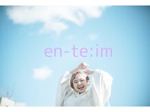 エンテイム(en-te:im)