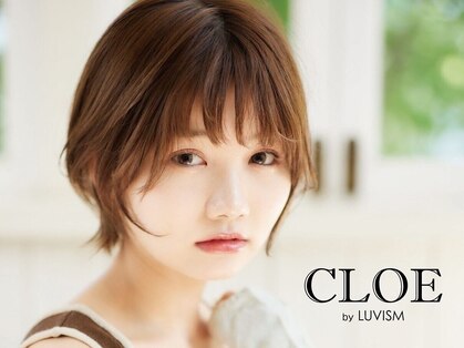 クロエ バイ ラヴィズム 寺尾店(CLOE by LUVISM)の写真