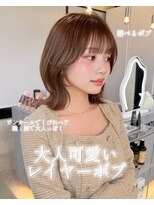 シェノン 表参道(CHAINON)&nbsp;くびれボブ　ダブルカラー　ベージュ　赤み無しカラー