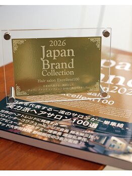 マカナワークス(makana works)の写真/「Japan Brand Collection選出。全国上位の技術が集う、至高のヘアサロン。」