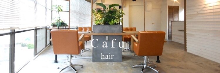 カフーヘアー 本店(Cafu hair)のサロンヘッダー