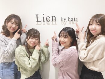 リアン バイ ヘアー(Lien by hair)の写真/【口コミ高評価サロン】<宇都宮市>相談しやすい女性stylist在籍★女性ならではの目線で"似合わせ"をご提案