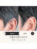 ＼NEW／メンズカット＋白髪ぼかし（グレーシェード）￥3850