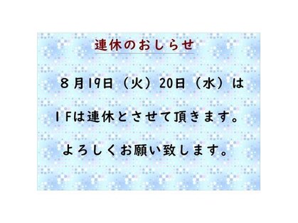 リッキイアリス シエスタ(RICKY Alice SIESTA)の写真