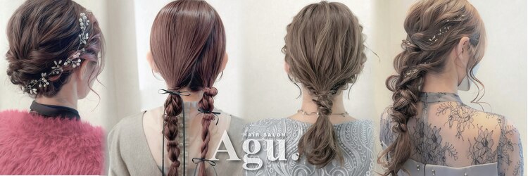 アグ ヘアー テテ 久喜店(Agu hair tete)のサロンヘッダー