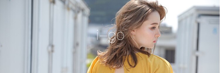 イーゴ(i-go)のサロンヘッダー