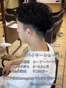 ディータ(Dita) カーリースパイキーショートin大宮メンズカットパーマ美容室