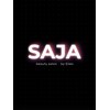 サジャ バイ エレン(SAJA by Ellen)のお店ロゴ