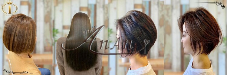 ヘアー アンアン(Hair AnAn)のサロンヘッダー
