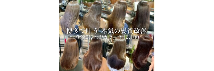 バーシャミ 博多(Baciami)のサロンヘッダー