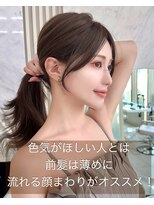 アフロートリノ(AFLOAT Leino)&nbsp;前髪顔まわり小顔似合わせミディアムレイヤーグレージュカラー！