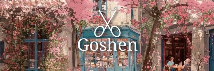 ゴーシェン 津田沼本店(Goshen)のサロンヘッダー