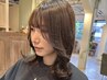 【お顔を小さく見せたい方◎】小顔盛れ☆顔周りカット+髪質改善カラー¥12000