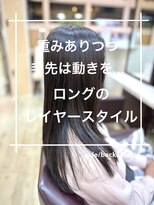 トレセッテ(tre sette)&nbsp;巻きやすさ重視のロングレイヤースタイル