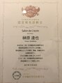 サロン ド レクラン(Salon de L'ecrin) 認定診断士を取得。細毛などで悩んだらご相談ください！