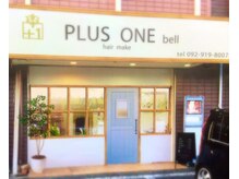 プラスワン 美しが丘店