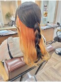 インナーカラーオレンジ