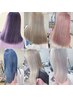 ☆Instagramフォロー限定クーポン☆ダブルカラー＆TOKIOトリートメント成増