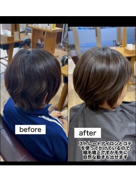アクロ ヘアー ステージ(ACRO hair stage) 【自然な丸みが叶う大人の縮毛矯正】