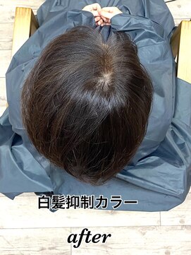 セシル(Cecil) 白髪抑制カラー【after】