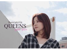ビューティアンドトリップ クイーンズグッドプラン(Beauty&Trip QUEENS Good Plan)